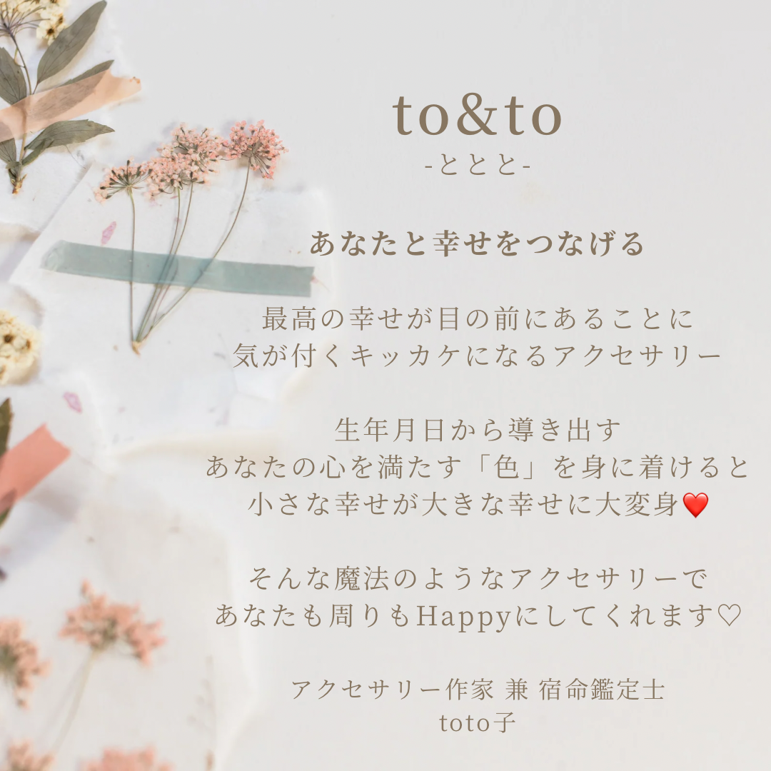 Creema春の福袋2024　幸せを呼ぶネックレス＆ピアスorイヤリング　2点セット　ガーネット　アメジスト　シトリン