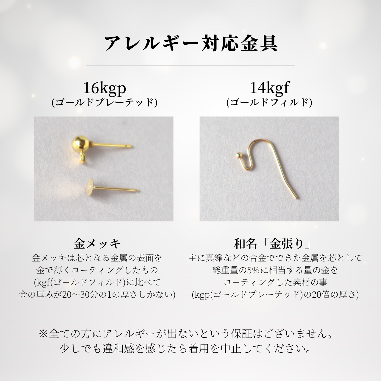 Creema春の福袋2024　幸せを呼ぶネックレス＆ピアスorイヤリング　2点セット　ガーネット　アメジスト　シトリン