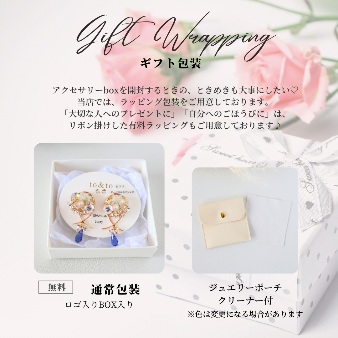 Creema春の福袋2024　幸せを呼ぶネックレス＆ピアスorイヤリング　2点セット　ガーネット　アメジスト　シトリン