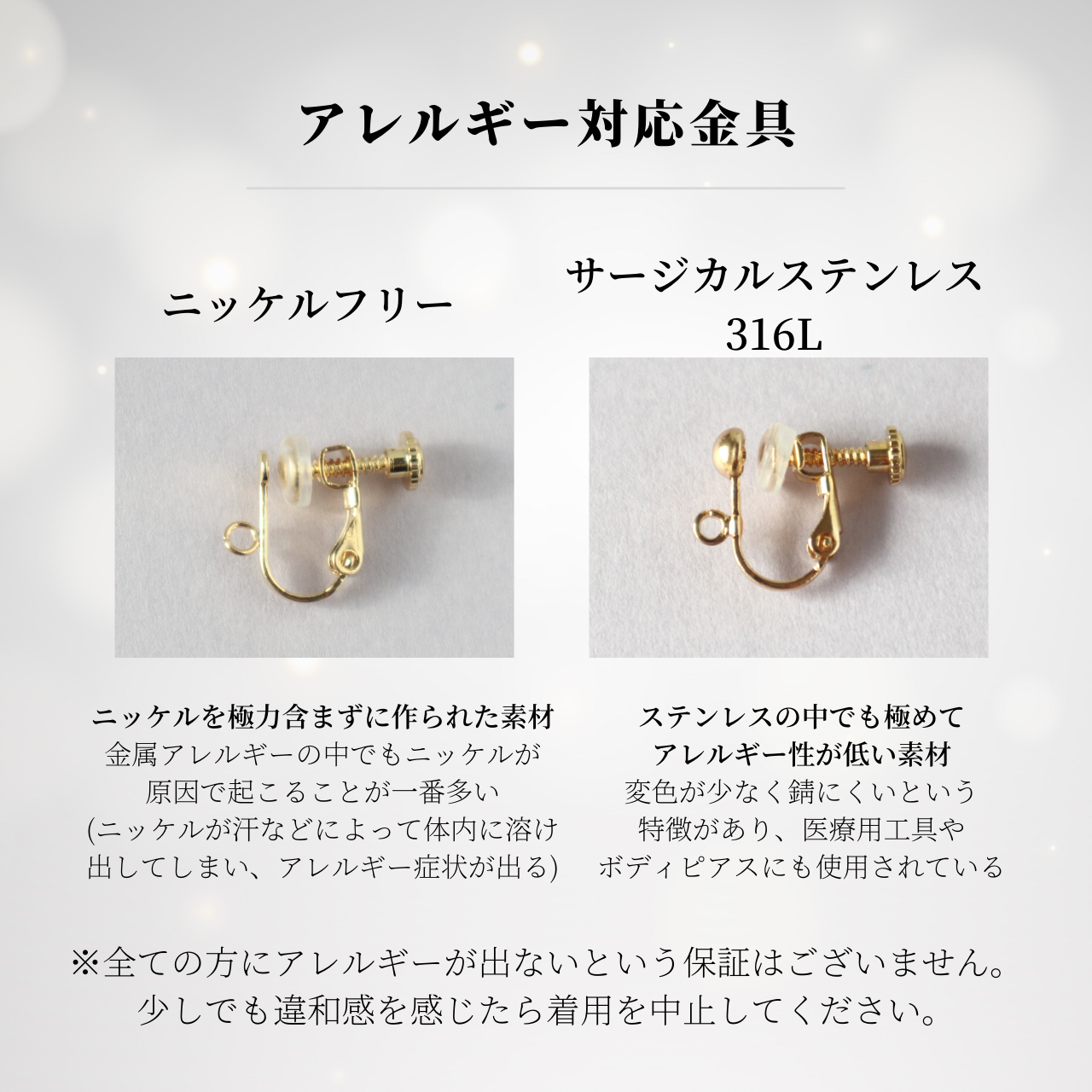 Creema春の福袋2024　幸せを呼ぶネックレス＆ピアスorイヤリング　2点セット　ガーネット　アメジスト　シトリン