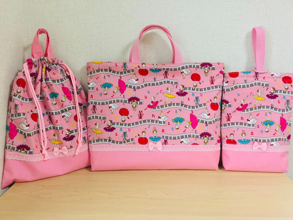 Kao様オーダー 3点 入園入学 ハンドメイド Kao様オーダー 3点 入園入学