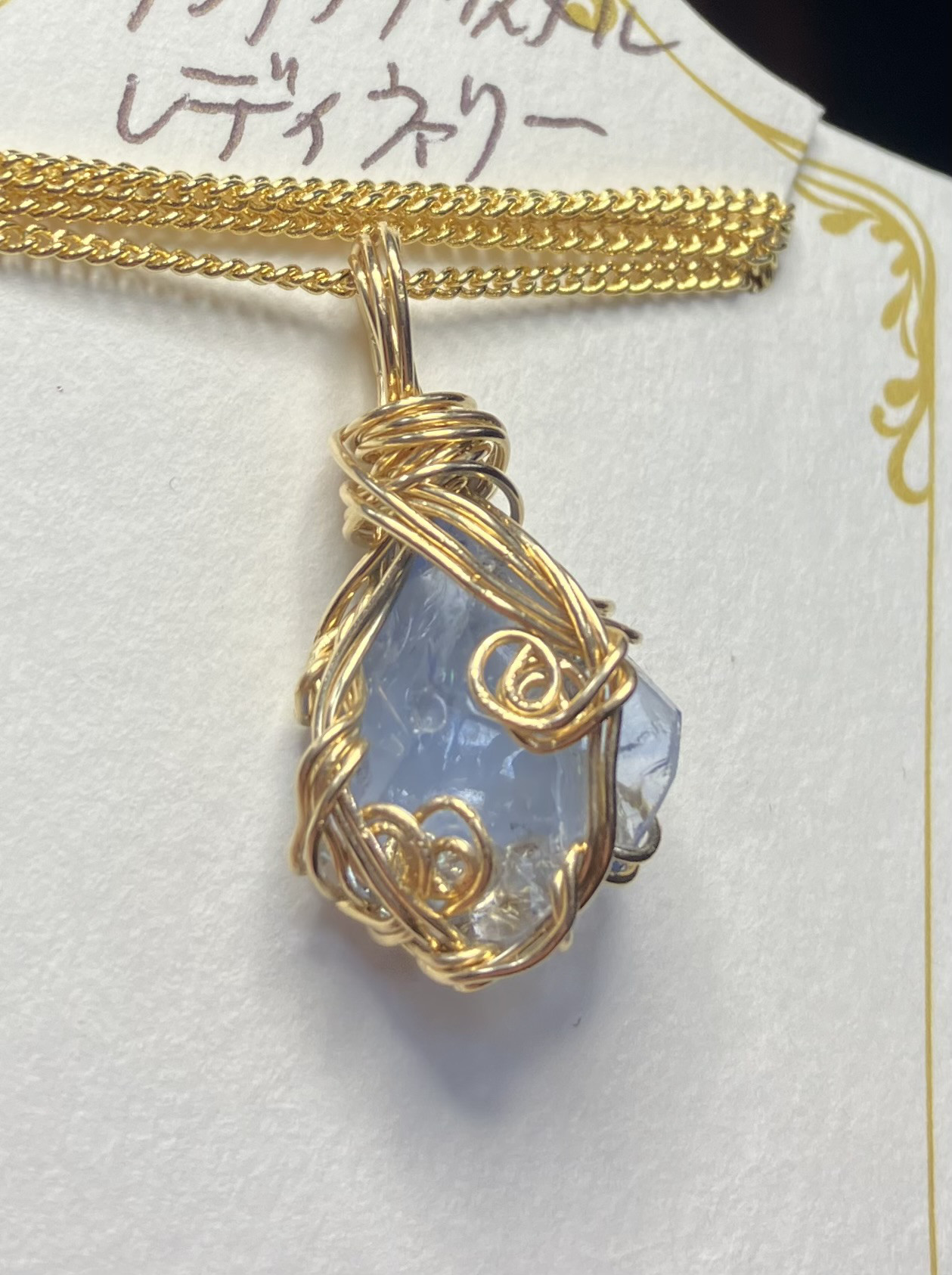 アンダラクリスタル レディーネリー 14kgfペンダント（レターパックライト送料無料）