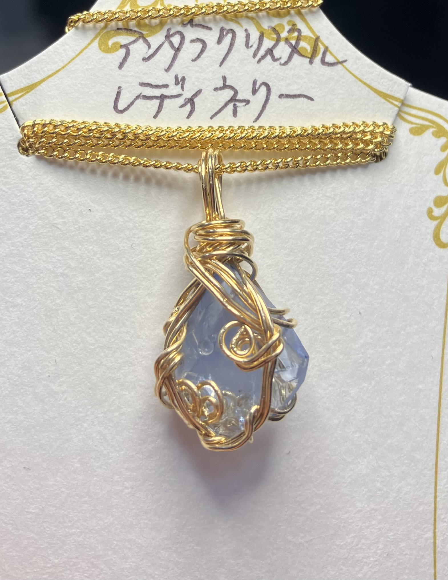 アンダラクリスタル レディーネリー 14kgfペンダント（レターパックライト送料無料）