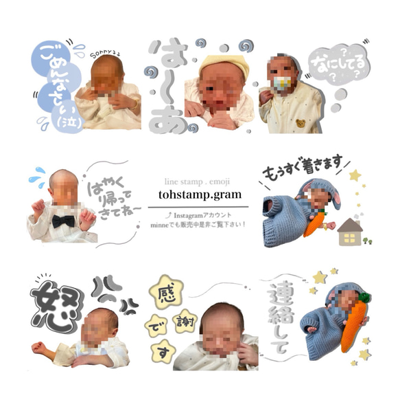 LINEスタンプ作成してます( 手書きver. ) 1枚目の画像