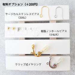 【Creema限定☆春の福袋③】タティングレース×パールのホワイトネックレス＆ピアス（イヤリング）セット 10枚目の画像