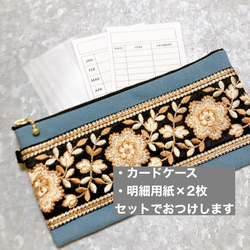 ▪️インド刺繍リボンのお財布ポーチ▪️ハンドメイド・やりくりポーチ・財布・長財布 7枚目の画像