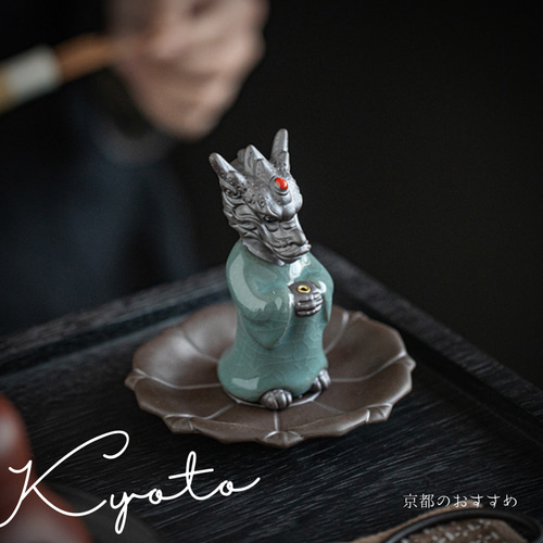 龍のお香立て 縁起物 置物 お香立て お香 ライト スタンド 龍 龍神 青龍 おしゃれ 吊り下げ