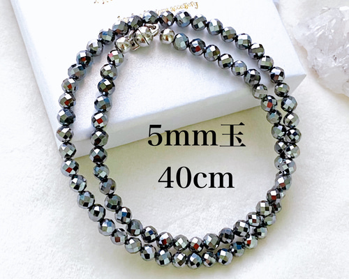 テラヘルツ ネックレス 約5mm玉 40cm 簡単装着マグネット ネックレス