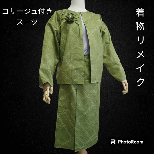 着物リメイク正絹シックな色柄の紬ジャケットとスカートのセットアップ 