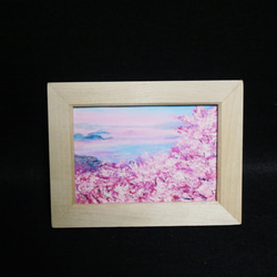 ポスターカード【海の桜】 4枚目の画像