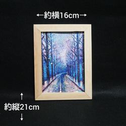 ポスターカード2L【孟冬】 10枚目の画像