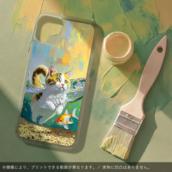 手のひらの中の絵画展~猫シリーズ~ スマホ・iPhoneケース パレットナイフペインティング 金魚 個性的 ギフト 2枚目の画像