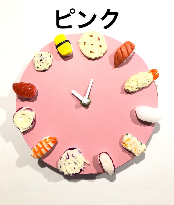 【オーダーメイド】送料無料　（一部除く）食品サンプル風フェイクフード掛け時計 7枚目の画像