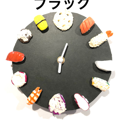 オーダーメイド】送料無料 （一部除く）食品サンプル風フェイク