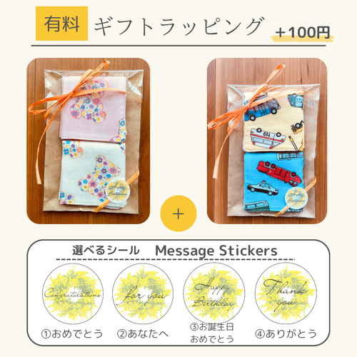ダブルガーゼ ガーゼハンカチ ハンカチ ミニハンカチ 電車 新幹線
