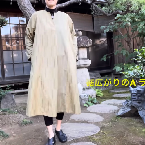 反物【真綿結城紬】Aラインワンピース＆手さげグラニーバック　着物リメイク1999 反物【真綿結城紬】Aラインワンピース＆手さげグラニーバック