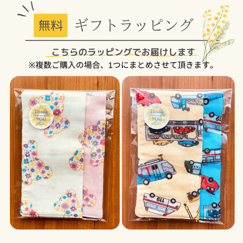 ダブルガーゼ ガーゼハンカチ ハンカチ ミニハンカチ ミニタオル 車