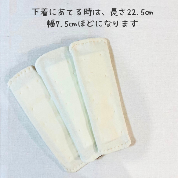 （ブルー・ブラウン　花柄）布ナプキン中サイズ３枚セット【冷え予防・尿もれ・生理・おりものなど】 6枚目の画像