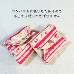 （ピンク・花柄）布ナプキン中サイズ２枚セット【冷え予防・尿もれ・生理・おりものなど】 8枚目の画像