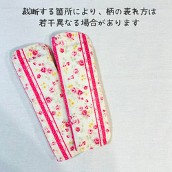 （ピンク・花柄）布ナプキン中サイズ２枚セット【冷え予防・尿もれ・生理・おりものなど】 5枚目の画像