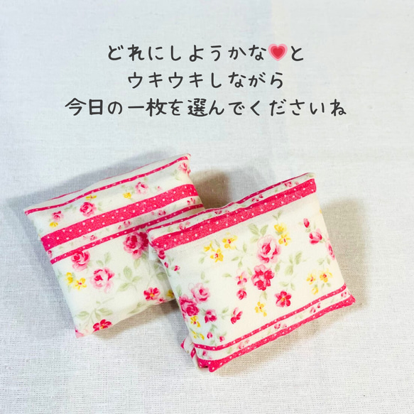 （ピンク・花柄）布ナプキン中サイズ２枚セット【冷え予防・尿もれ・生理・おりものなど】 9枚目の画像