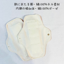 （ピンク・花柄）布ナプキン中サイズ２枚セット【冷え予防・尿もれ・生理・おりものなど】 3枚目の画像