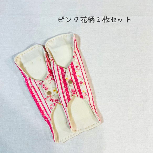 （ピンク・花柄）布ナプキン中サイズ２枚セット【冷え予防・尿もれ・生理・おりものなど】 2枚目の画像