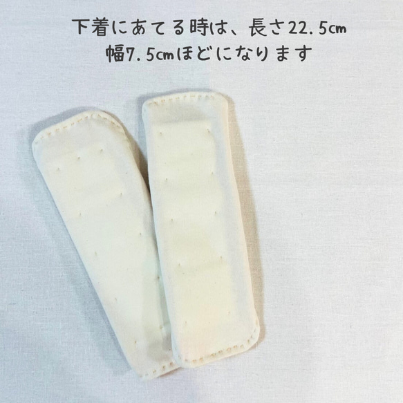 （ピンク・花柄）布ナプキン中サイズ２枚セット【冷え予防・尿もれ・生理・おりものなど】 6枚目の画像