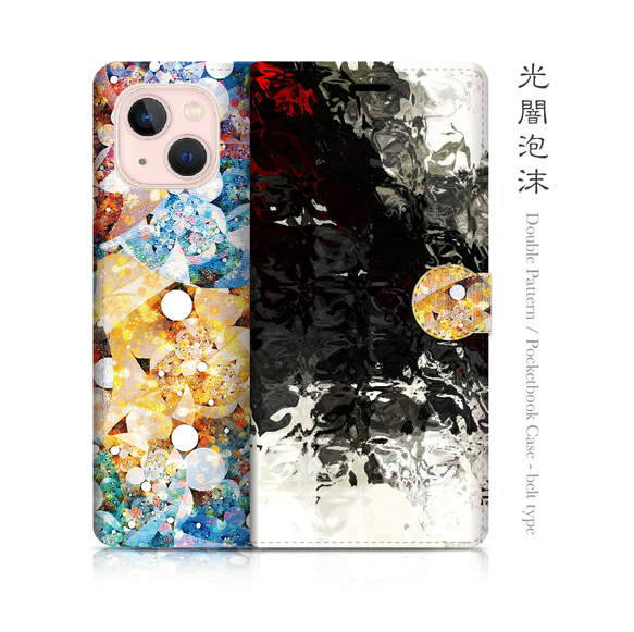 光闇泡沫 - 和風 手帳型iPhoneケース / 24SS【iPhone全機種対応】 1枚目の画像