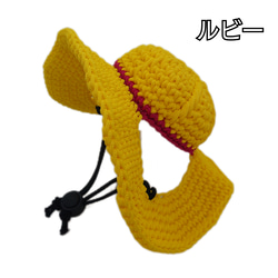 犬の帽子 黄色い帽子 安全帽 2枚目の画像