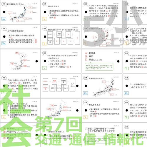 中学受験【5年上 社会・理科 6-19回】組分けテスト対策 予習シリーズ 中学受験 暗記カード【5年上 社会・理科6-9回】組分けテスト対策