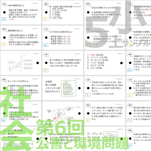 中学受験 暗記カード【5年上 社会・理科11-14回】予習シリーズ 組み分け対策 中学受験 暗記カード【5年上 理科11-19回】予習シリーズ 組み