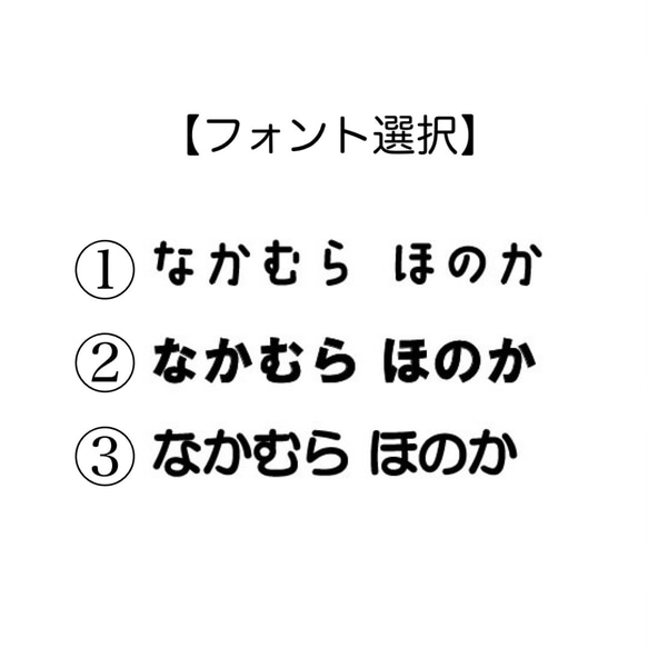 【送料込】木製のお名前札　10個セット　名前シール　入学準備　入園準備　通園バッグ　幼稚園バッグ　上履き入れ 2枚目の画像