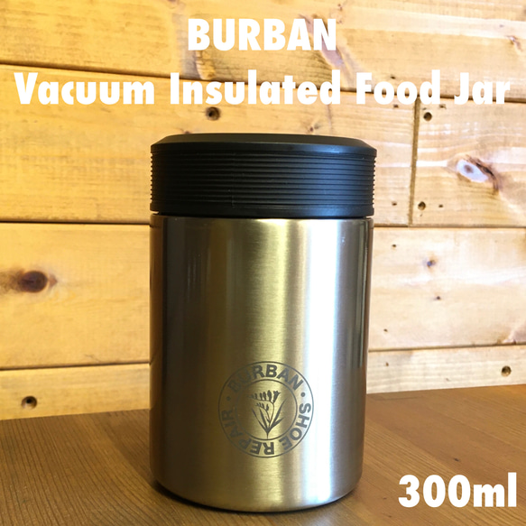 靴修理屋のフードジャー【BURBAN Vacuum Insulated Food Jar】 7枚目の画像