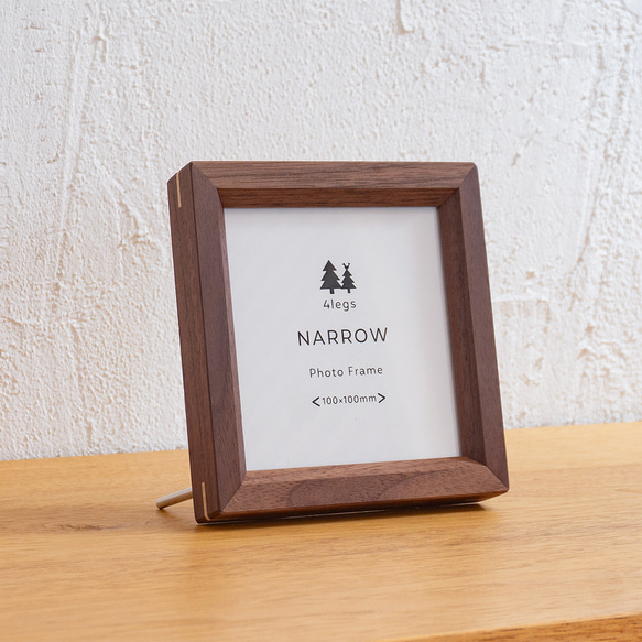 NARROWフレーム　正方形　10×10cm　ウォルナット　卓上・壁掛け兼用 1枚目の画像