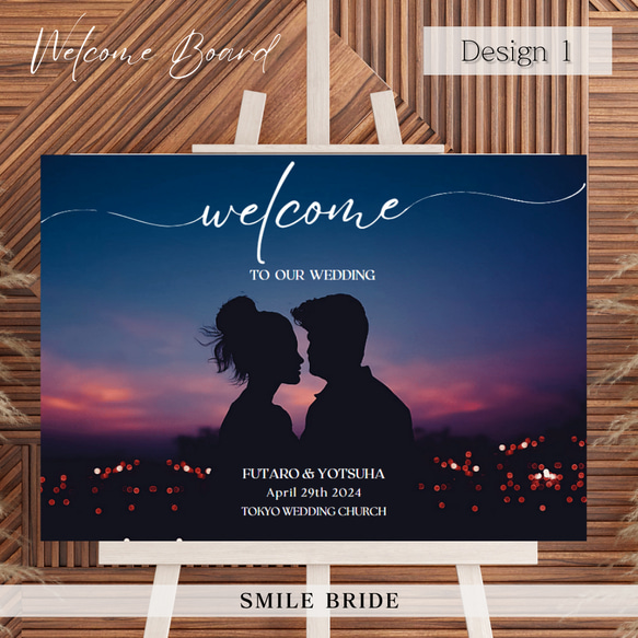 【期間限定最安値】 ウェルカムボード / 結婚式 / design1（パネルまたはポスター） 1枚目の画像