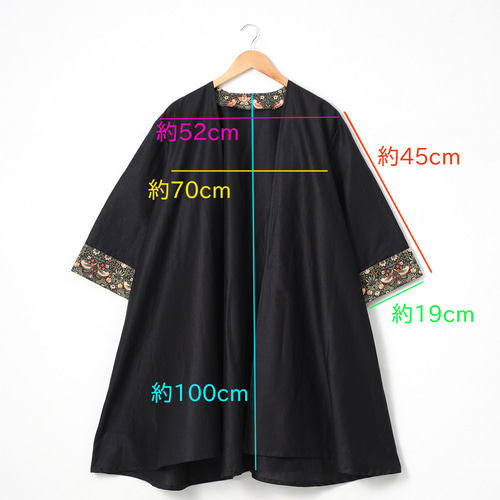 軽く羽織れる リネンコットン ロングカーディガン 紫外線 冷房対策にも