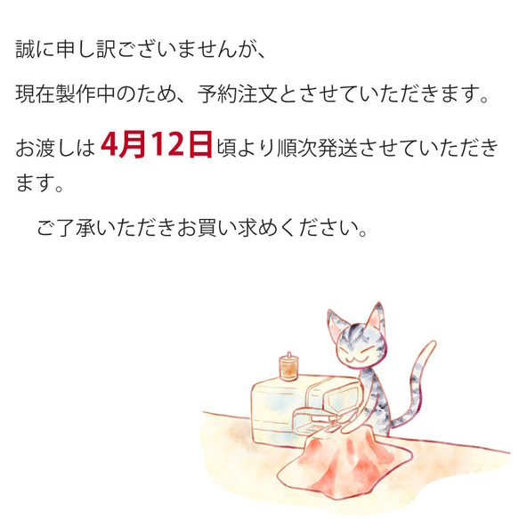 軽く羽織れる 春夏リネンコットン ロングカーディガン 紫外線 冷房対策にも ウィリアムモリス いちご泥棒 ブラック 2枚目の画像