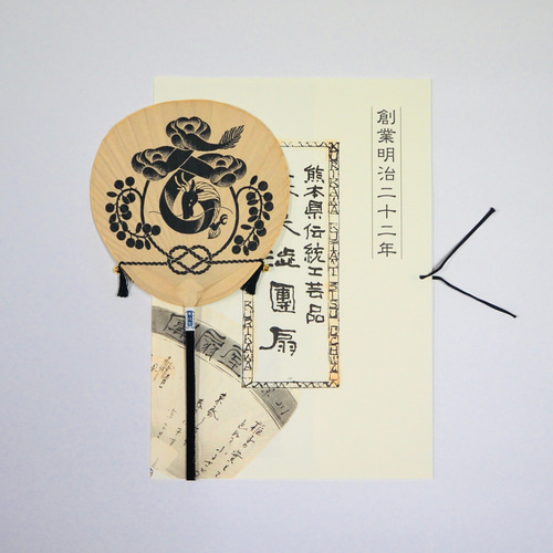 【返品送料無料】 ネットで大好評】小丸渋うちわ 厄とばし /イラストレータ モビール