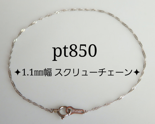 超ポイントアップ祭 be35be70b1b3f73ea76d9e0a2f04f6 アクセサリー