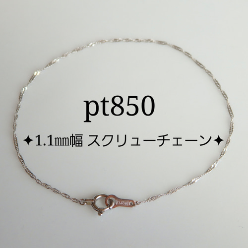再販 k18ブレスレット ベネチアンチェーン 0.9㎜幅 アンクレット 再販 k18ブレスレット ベネチアンチェーン 0.9㎜幅 アンクレット
