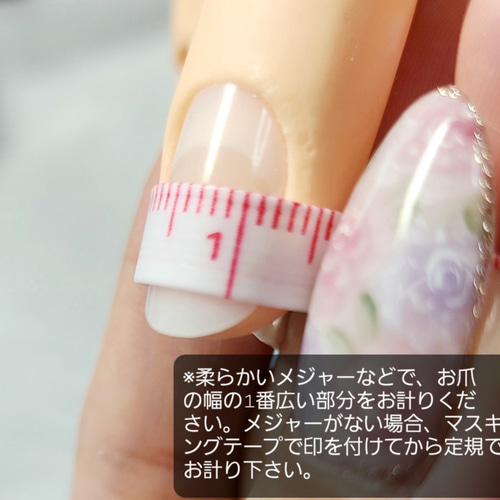 キラキラさくらフレンチネイル〈作品No.3〉 ネイルチップ（つけ爪