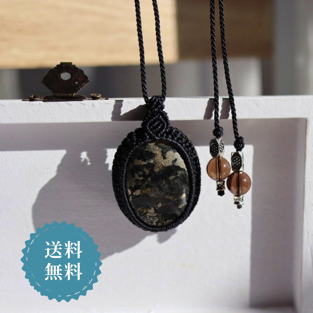ペンダントトップ ネックレス 天然石 大きめ 金属アレルギー対応  マクラメ 黒紐 ヒーラーズゴールド 410111 大