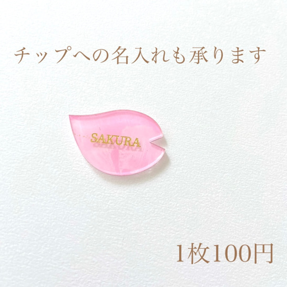 ゲスト参加型　ウェディングドロップス　桜　ウェディングボード　ハートドロップス　桜 