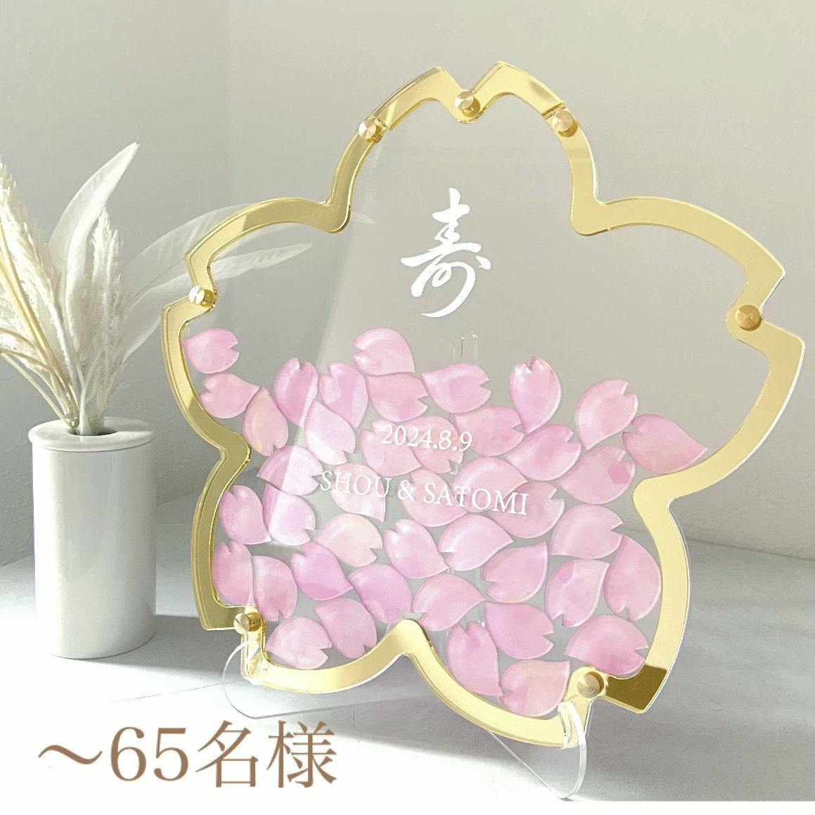 ゲスト参加型　ウェディングドロップス　桜　ウェディングボード　ハートドロップス　桜