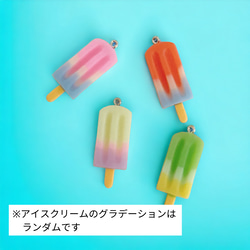Colorful beers×popsicleピアス 3枚目の画像