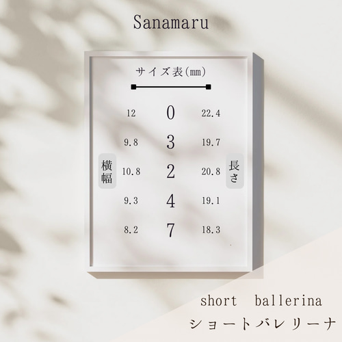 現品】 105 ネイルチップ 落書きネイル ハート リボン 流行りネイル  