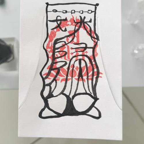 ☯婚姻愛敬之御秘符 コンインアイキョウノゴヒフ[LVme]四雲人形