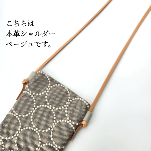 ミナペルホネン タンバリン スマホショルダー ポシェット ギフト