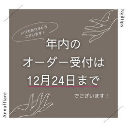 【随時更新】現在の受注状況・最新のお知らせ 3枚目の画像